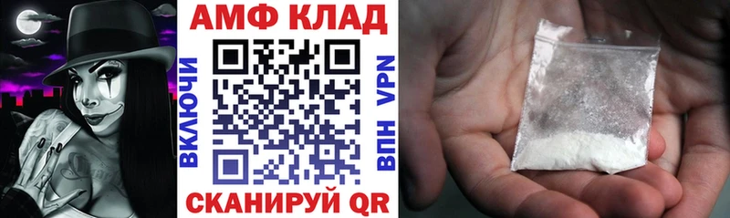 Amphetamine 98% Новосиль