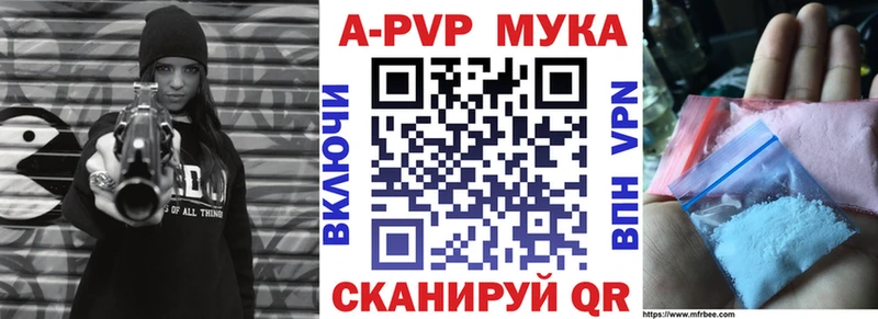 Alpha-PVP крисы CK  MEGA сайт  нарко площадка состав  Новосиль 