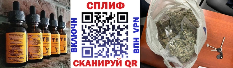 наркошоп  Новосиль  блэк спрут tor  Еда ТГК конопля 