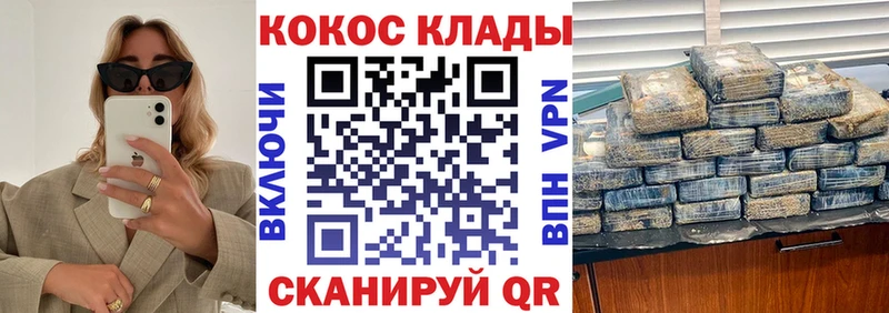 Кокаин Колумбийский  Новосиль 