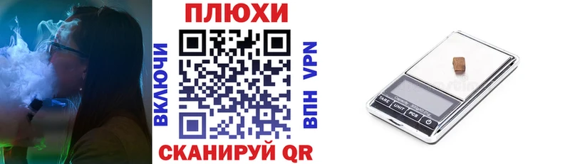 ГАШИШ гарик Новосиль