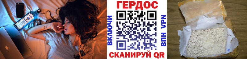 Героин гречка  ссылка на мегу зеркало  Новосиль 