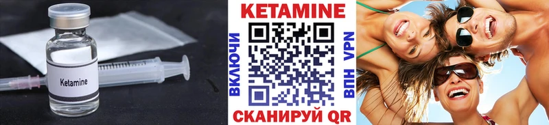 купить наркотики сайты  мега   КЕТАМИН ketamine  Новосиль 