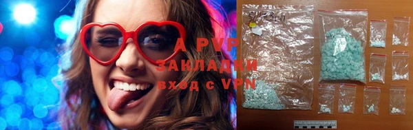 кокаин перу Балахна