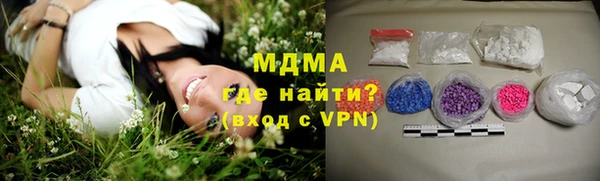 мефедрон мука Балабаново
