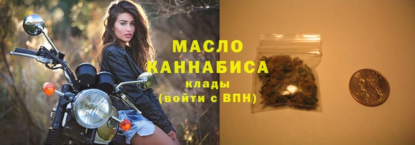 мефедрон мука Балабаново