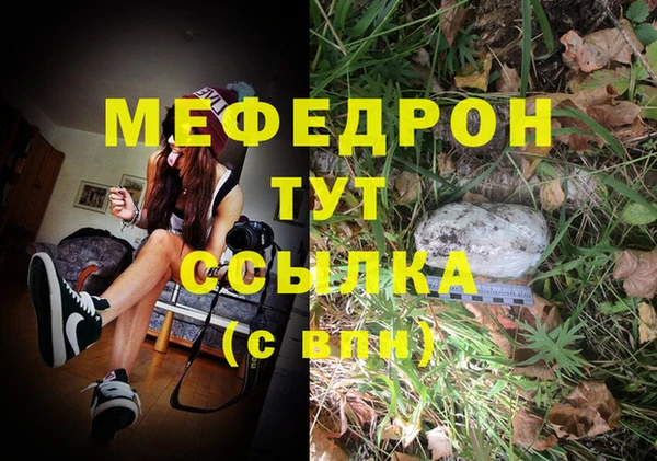 альфа пвп VHQ Аркадак