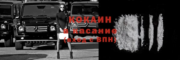 мефедрон мука Балабаново