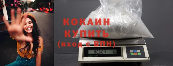 кокаин Армянск