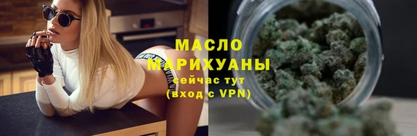 альфа пвп VHQ Аркадак