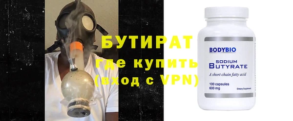 молекула духа Киреевск