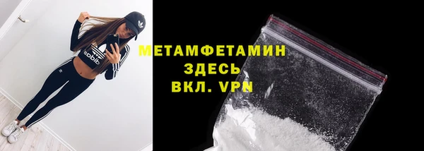 мефедрон мука Балабаново
