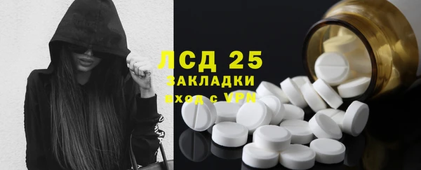 кокаин Армянск