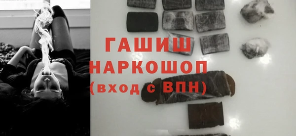 прущая мука Кинешма