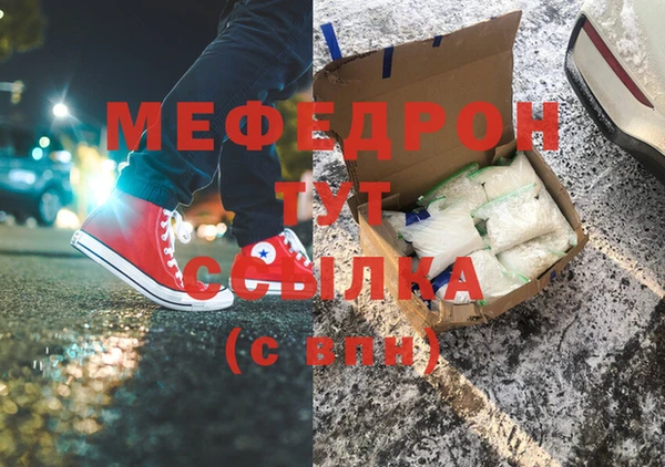 прущий лед Арсеньев