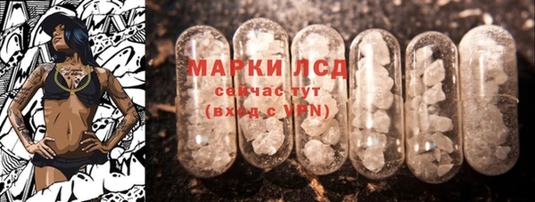 альфа пвп VHQ Аркадак