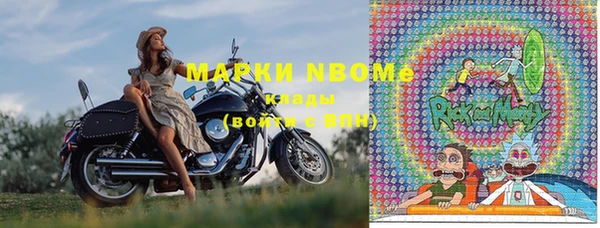 кокаин перу Балахна