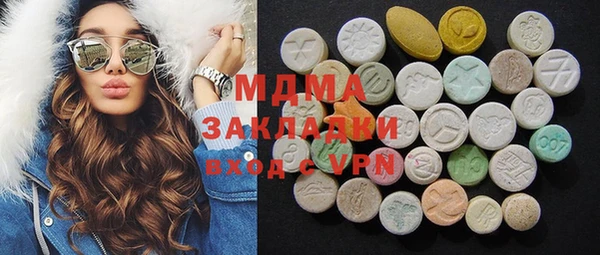 мефедрон мука Балабаново