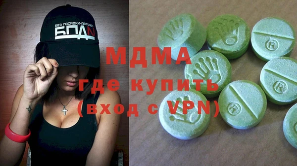 скорость mdpv Баксан