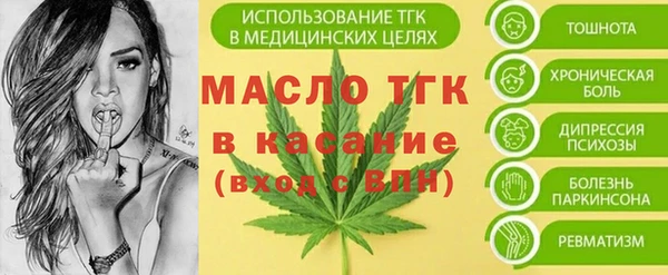 мефедрон мука Балабаново