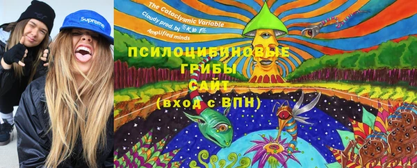 альфа пвп VHQ Аркадак