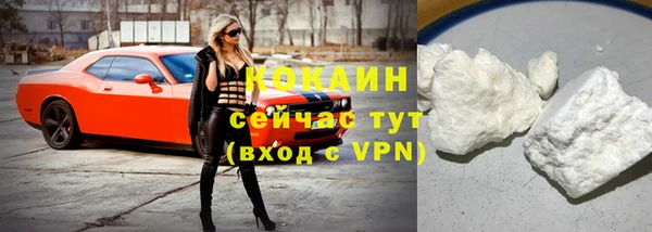 кокаин перу Балахна