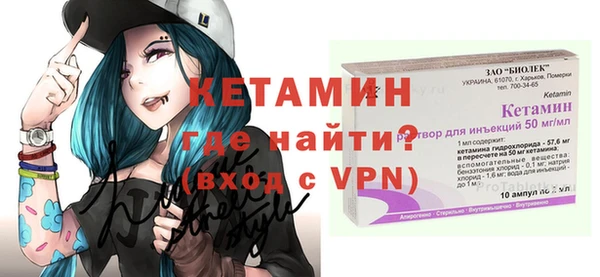 кокаин Армянск
