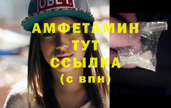 кокаин перу Балахна