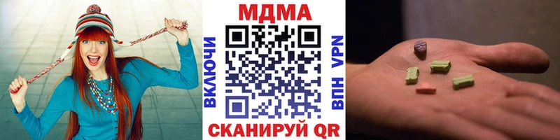 MDMA молли  кракен ССЫЛКА  Новосиль 